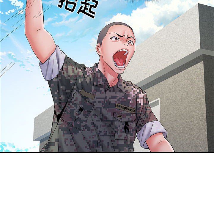 刺激的部队生活第13话