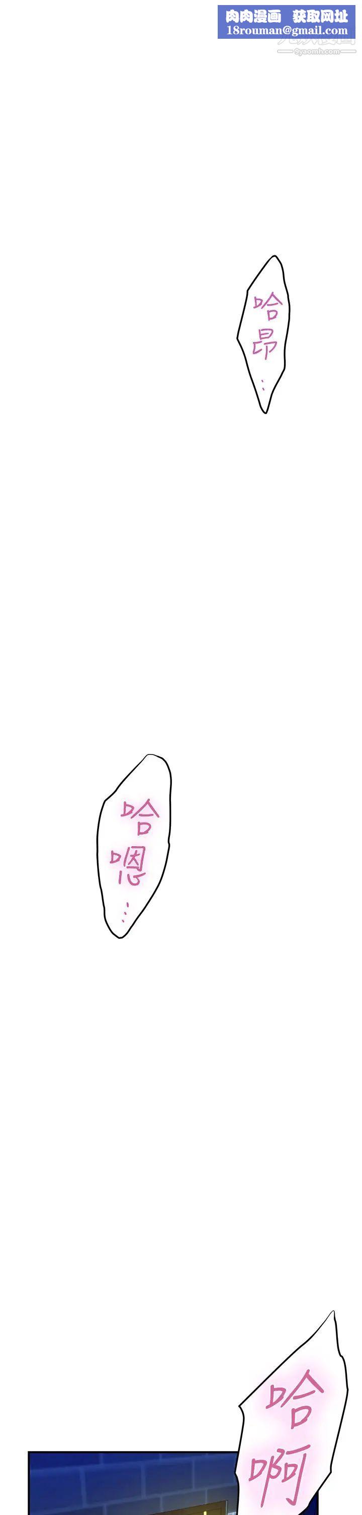 姊姊的房間第5話-原來你這麼重口?