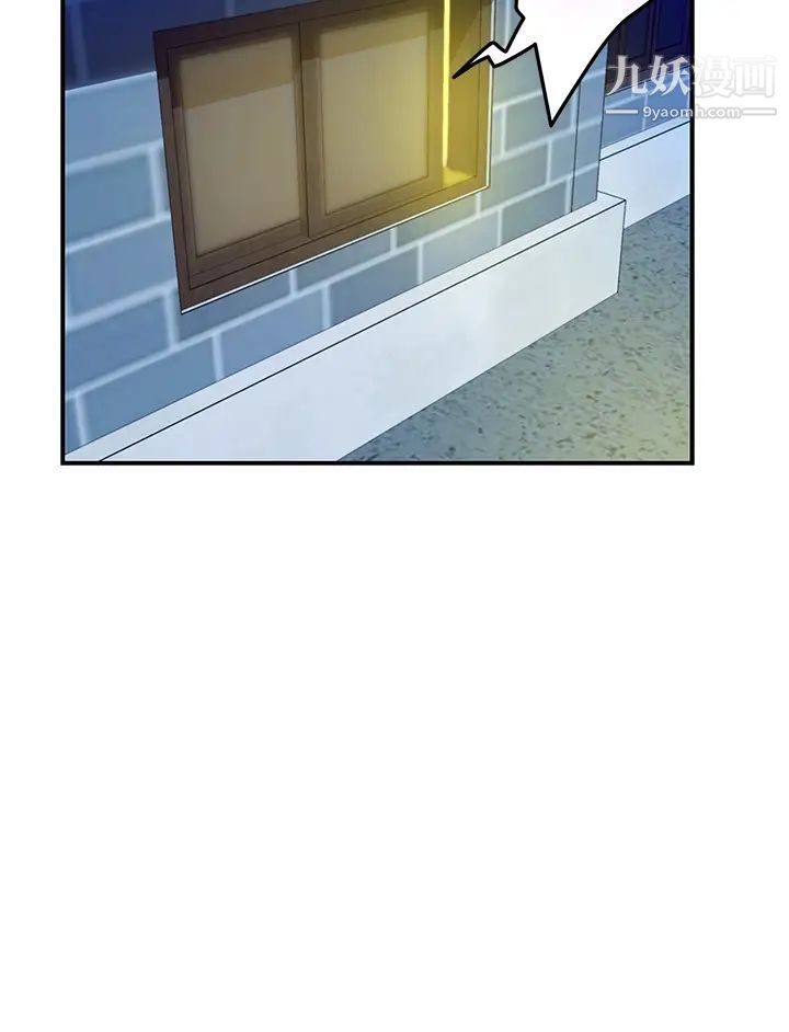 姊姊的房间第5话-原来你这么重口?