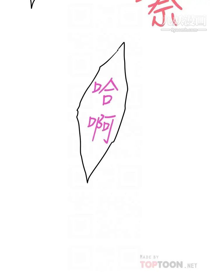 姊姊的房间第5话-原来你这么重口?