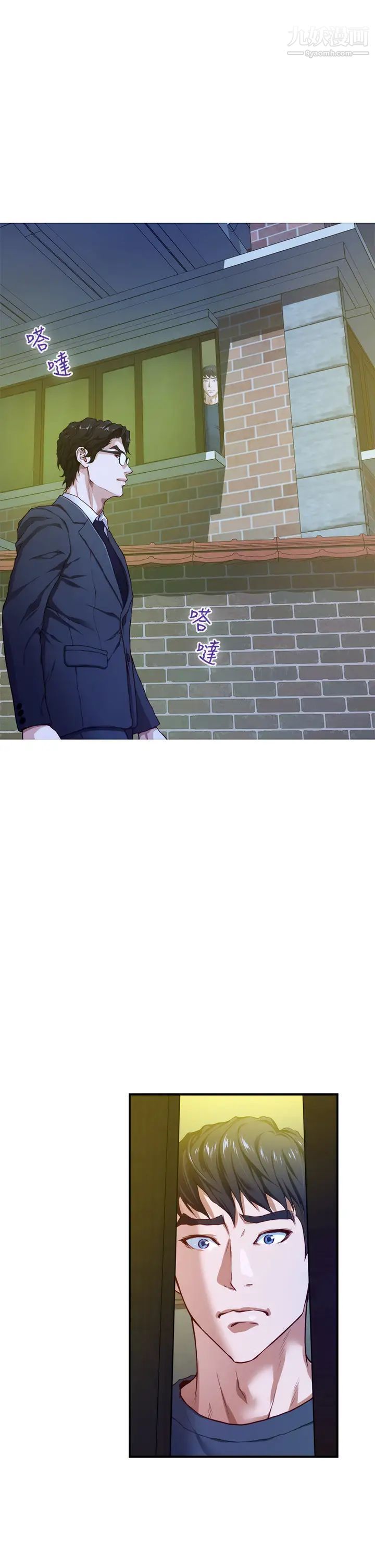 姊姊的房間第5話-原來你這麼重口?