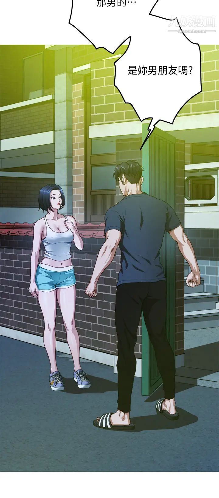 姊姊的房間第5話-原來你這麼重口?