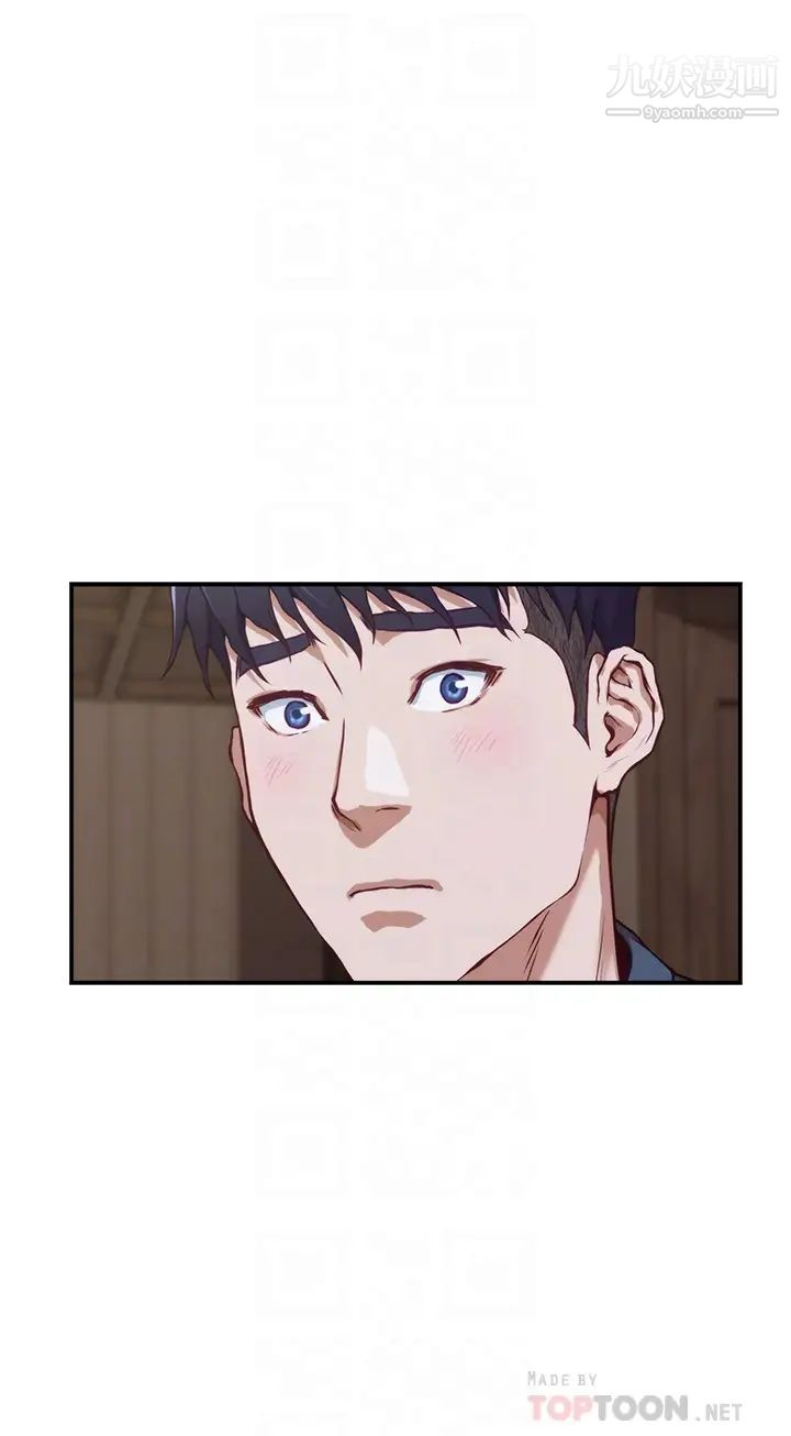 姊姊的房间第6话-快把又大又粗的肉棒放进来