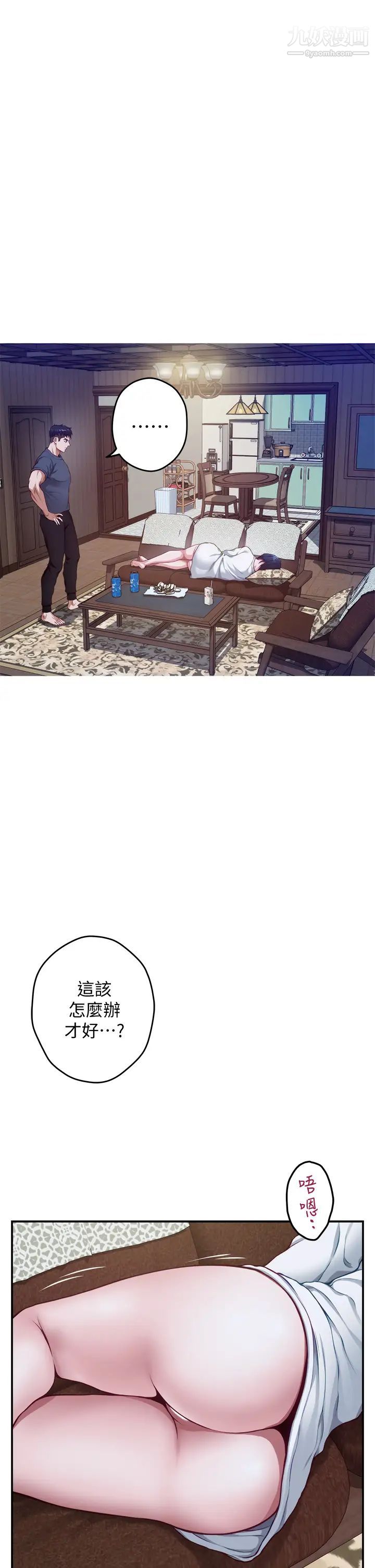 姊姊的房间第6话-快把又大又粗的肉棒放进来