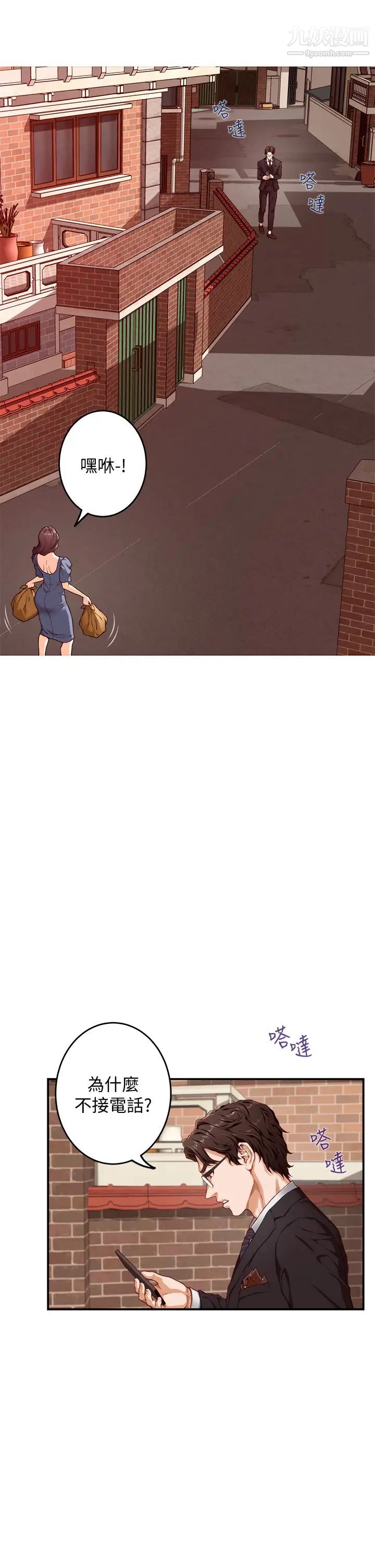 姊姊的房间第6话-快把又大又粗的肉棒放进来