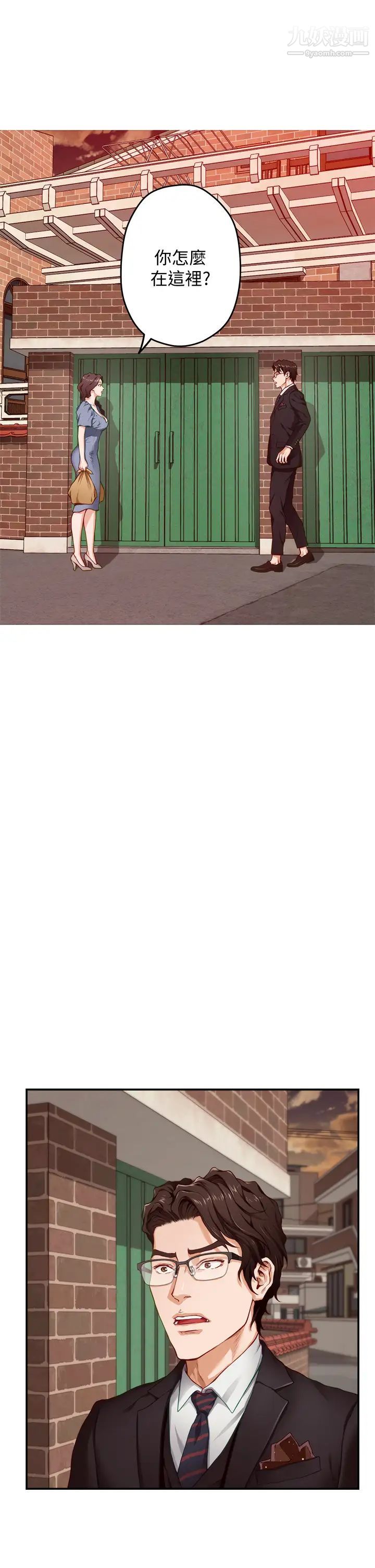 姊姊的房间第7话-两个女人的肉弹攻势