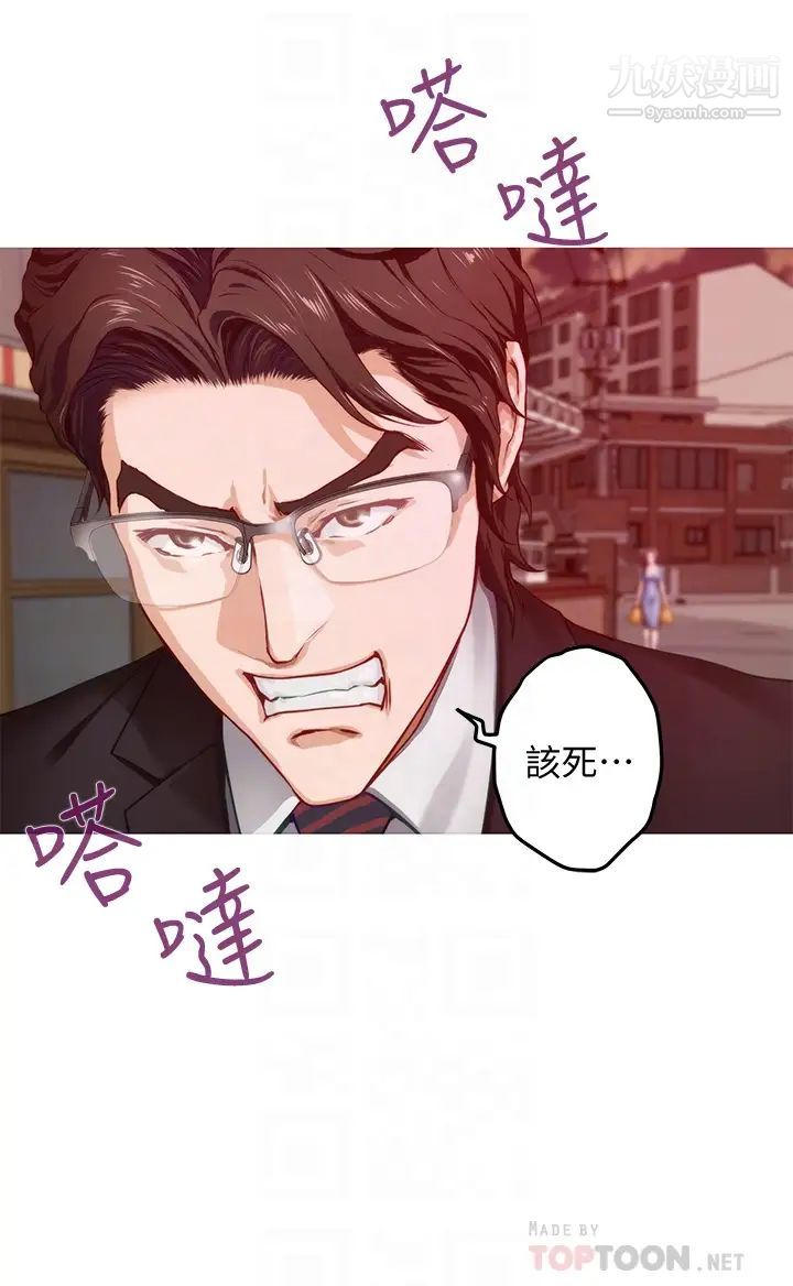 姊姊的房间第7话-两个女人的肉弹攻势