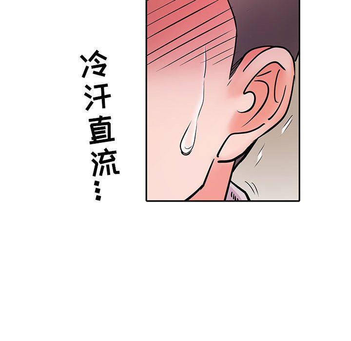 刺激的部队生活第15话