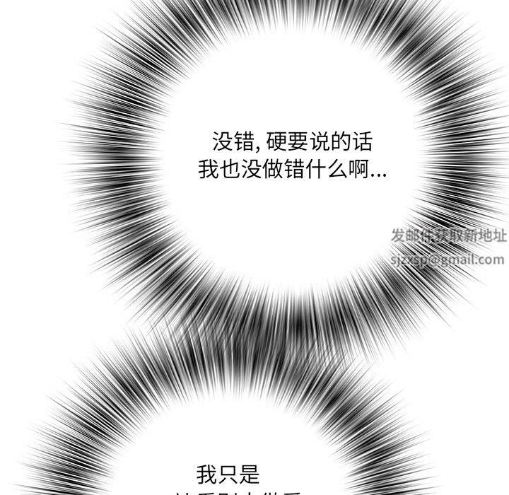 刺激的部队生活第15話