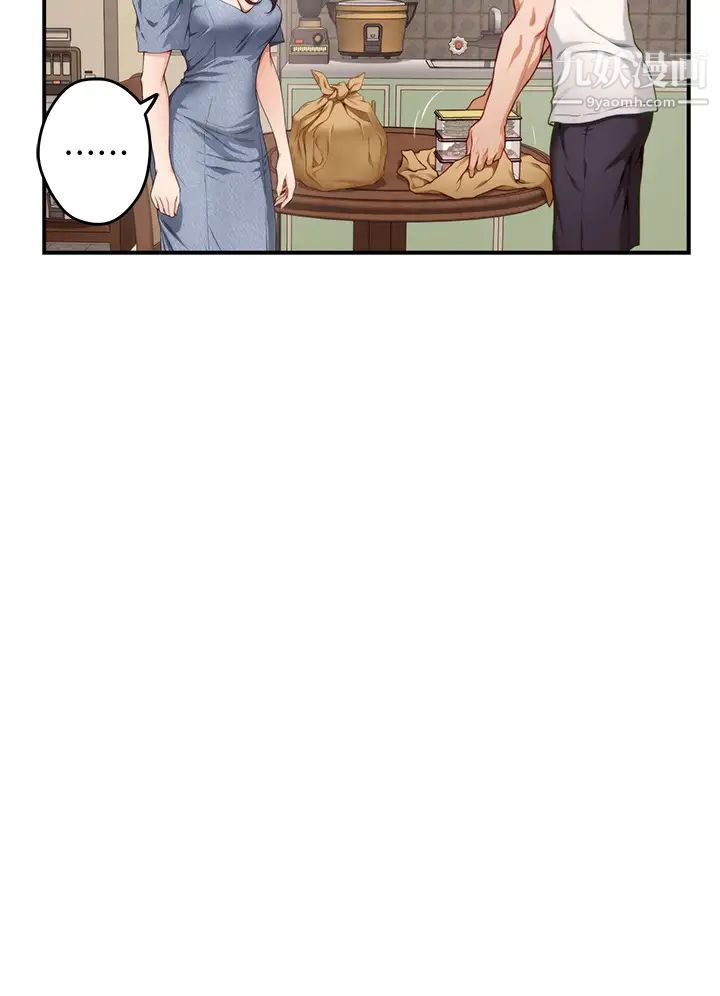 姊姊的房间第7话-两个女人的肉弹攻势