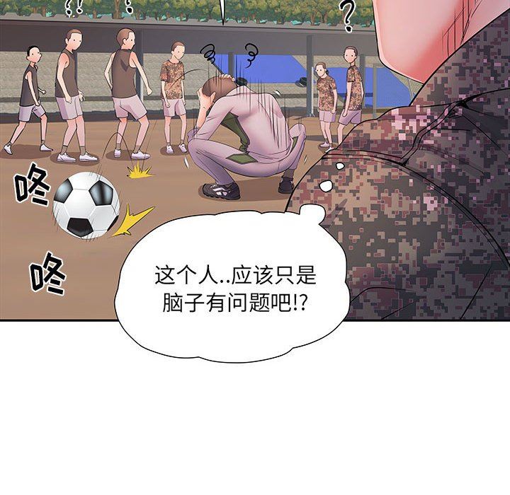 刺激的部队生活第15话