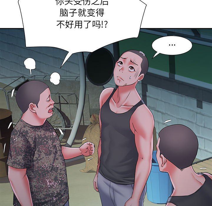 刺激的部队生活第15话