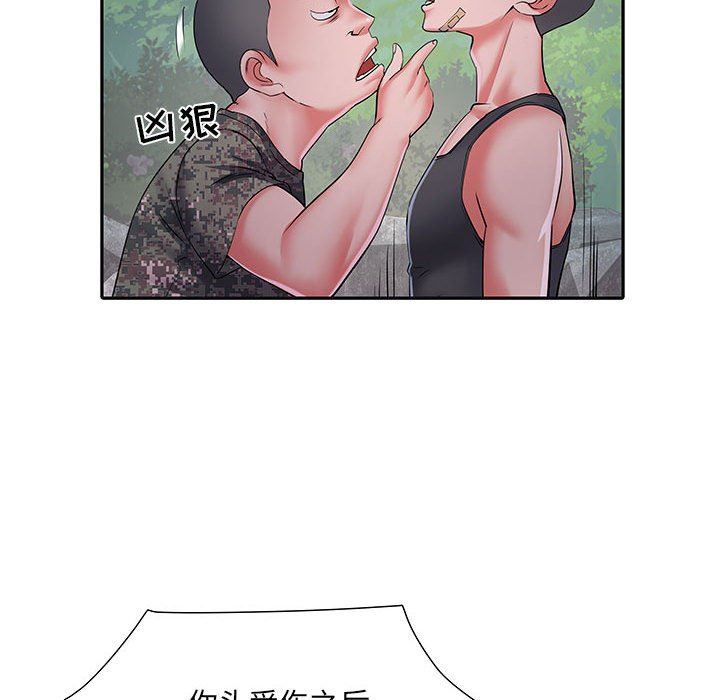 刺激的部队生活第15话