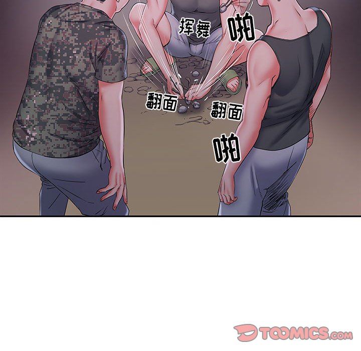 刺激的部队生活第15话