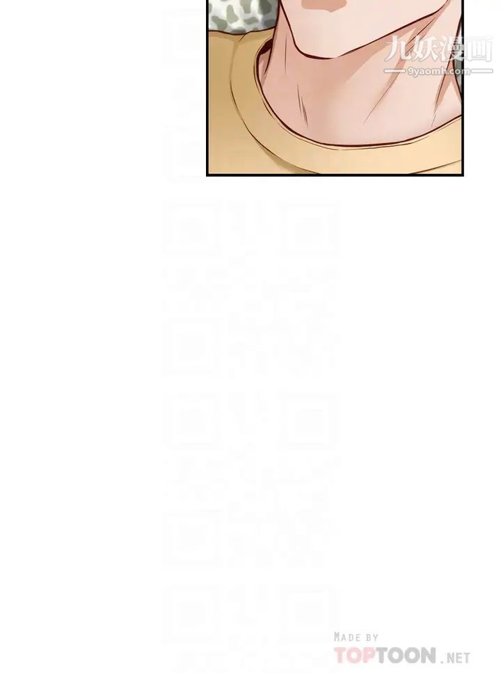 姊姊的房间第8话-吸东西我满在行的~♥