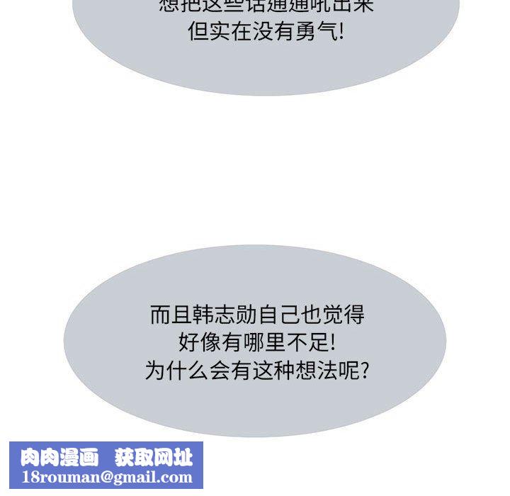 刺激的部队生活第15话