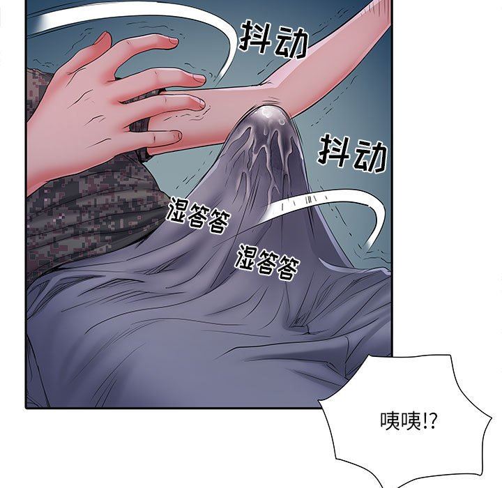 刺激的部队生活第15話