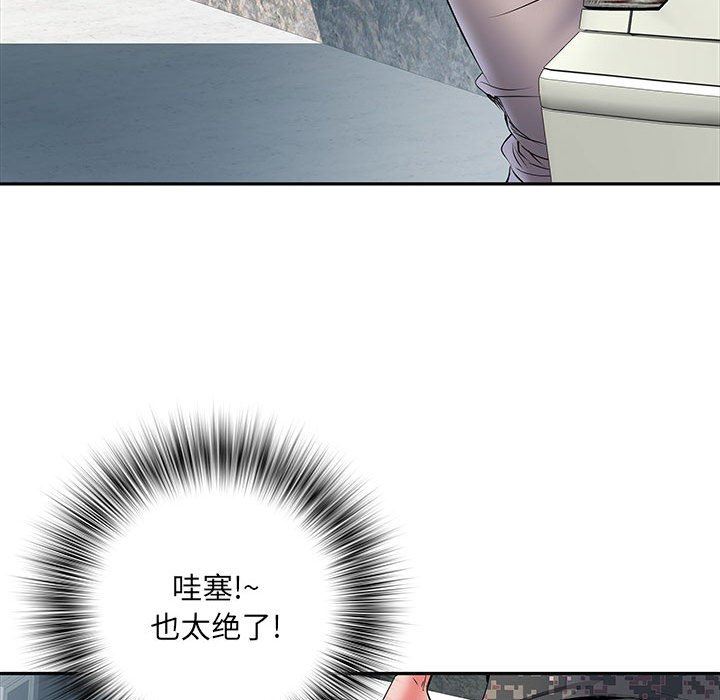 刺激的部队生活第15話