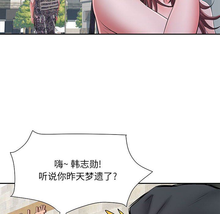 刺激的部队生活第15话