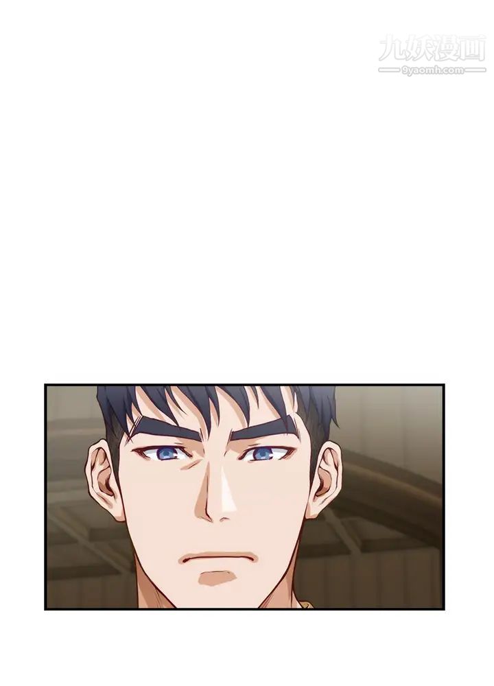 姊姊的房间第8话-吸东西我满在行的~♥