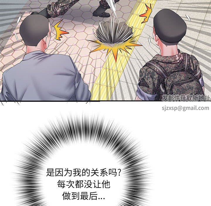 刺激的部队生活第15话