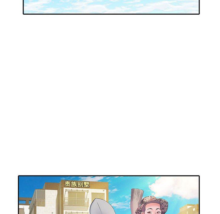 刺激的部队生活第16話