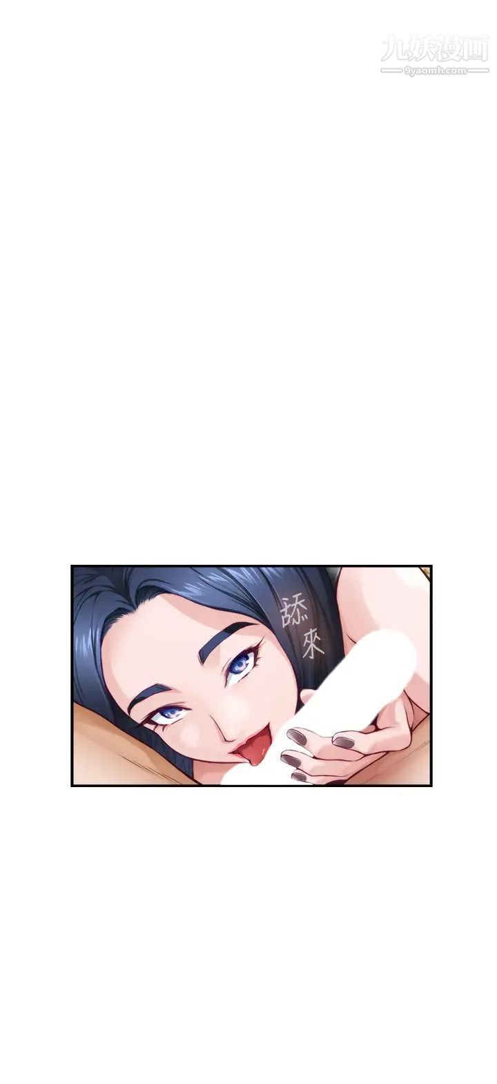 姊姊的房间第9话-拨开内裤直接插入