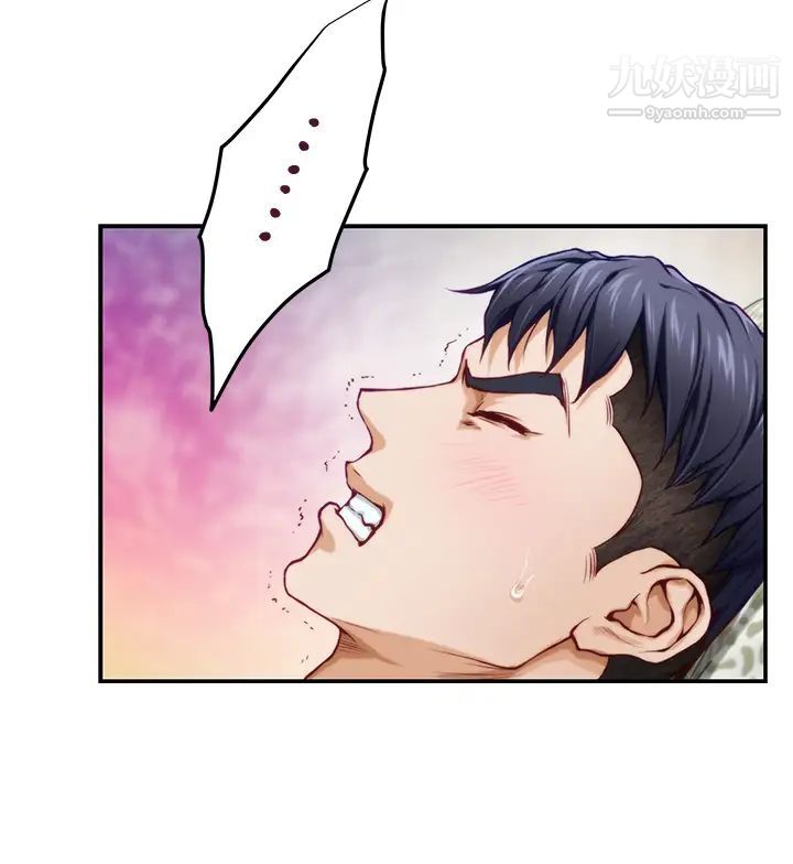 姊姊的房間第9話-撥開內褲直接插入