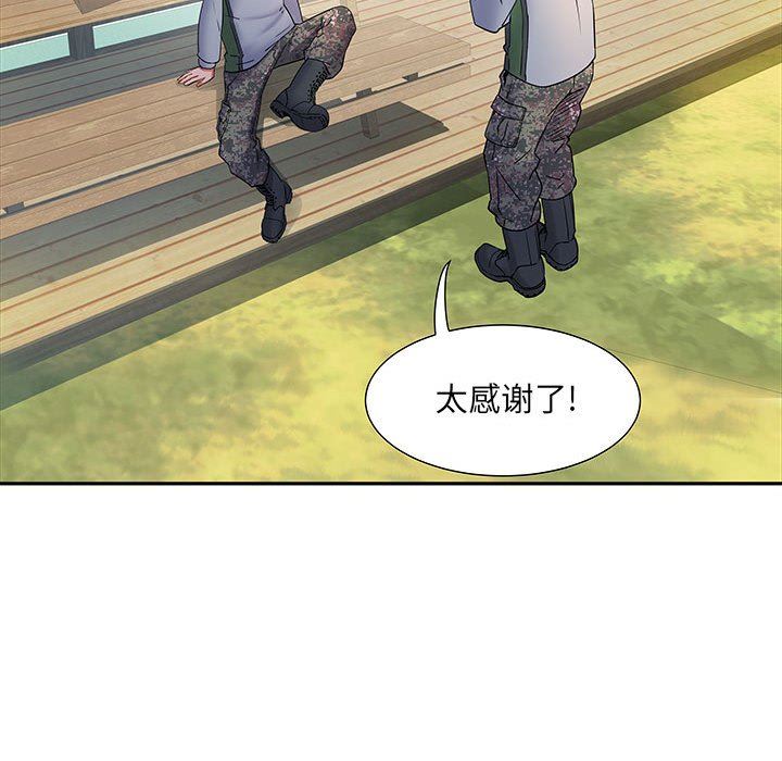 刺激的部队生活第16话