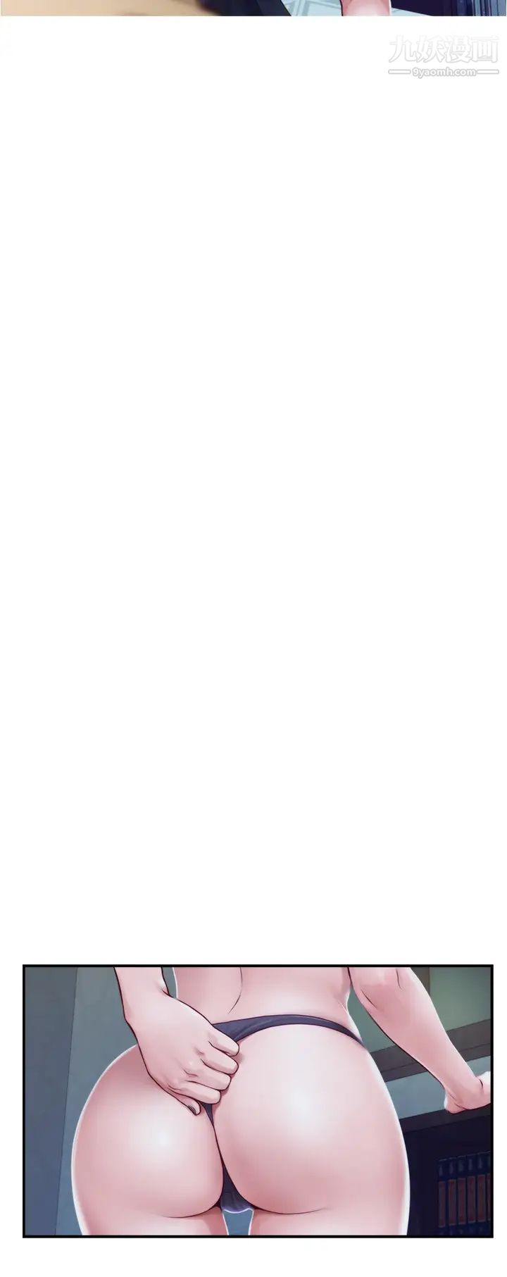 姊姊的房間第9話-撥開內褲直接插入