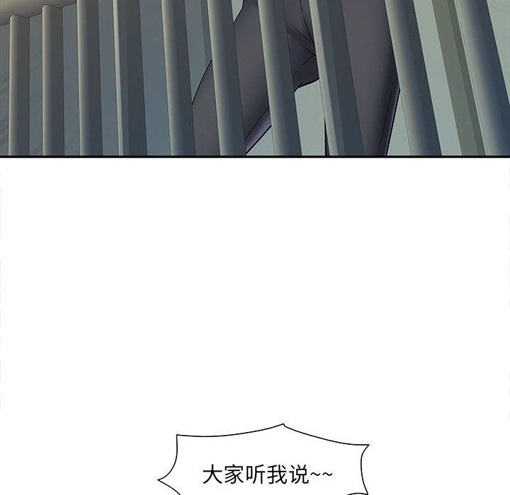 刺激的部队生活第16話