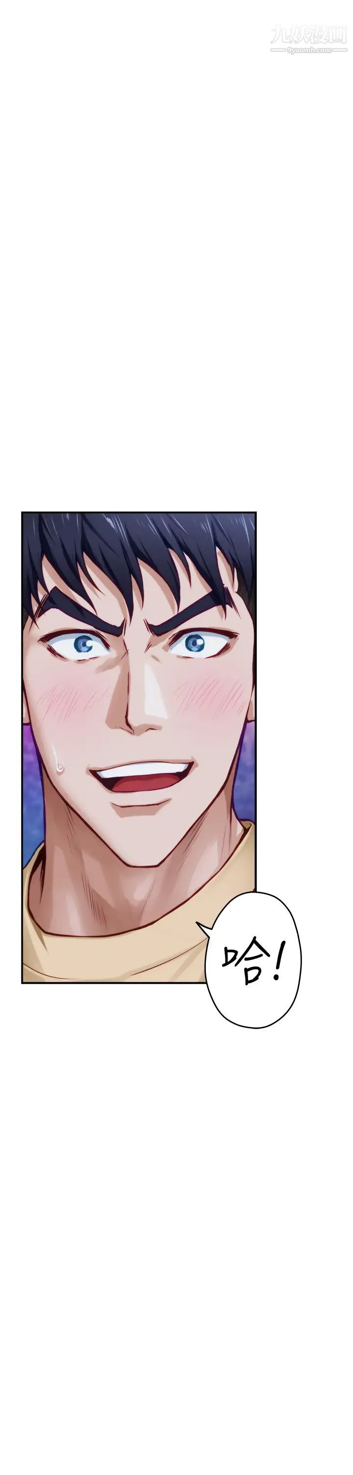 姊姊的房間第9話-撥開內褲直接插入