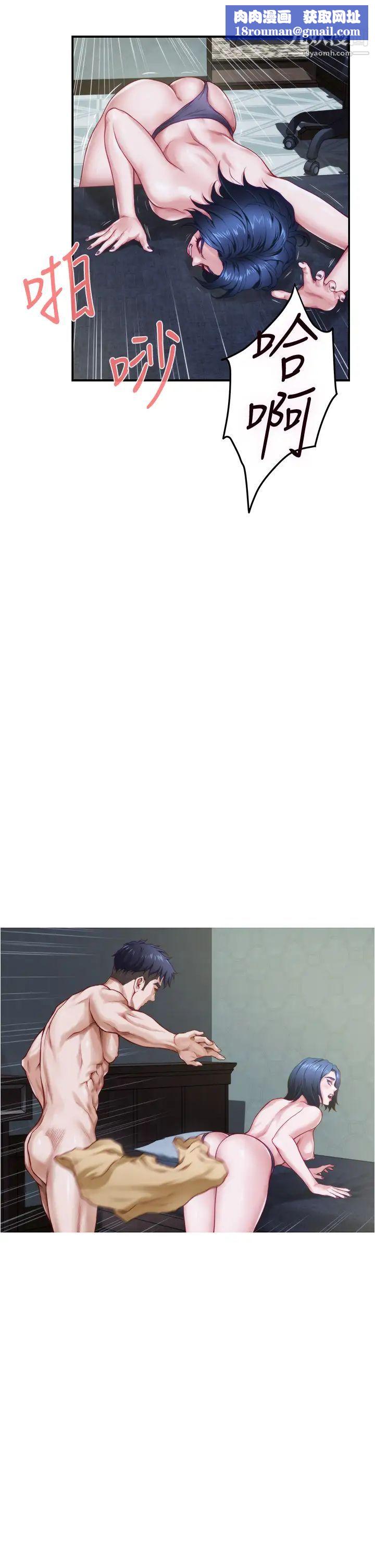 姊姊的房間第9話-撥開內褲直接插入