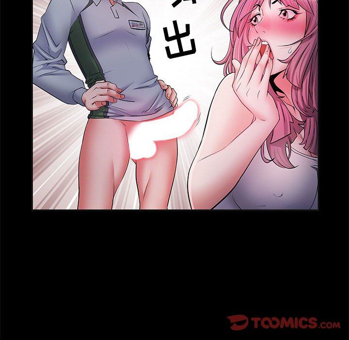 刺激的部队生活第16话