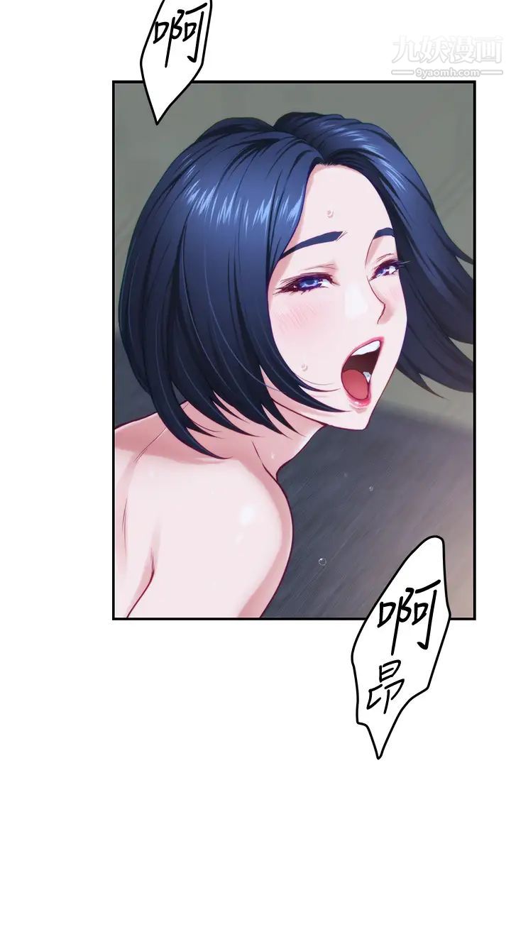 姊姊的房间第9话-拨开内裤直接插入