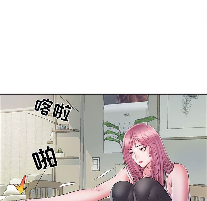 刺激的部队生活第16話