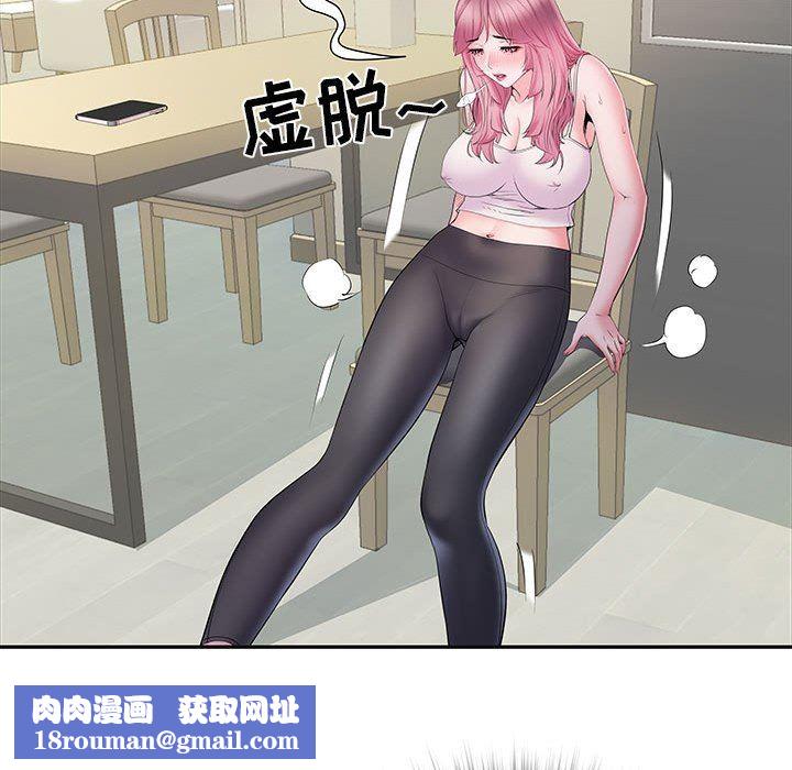 刺激的部队生活第16话