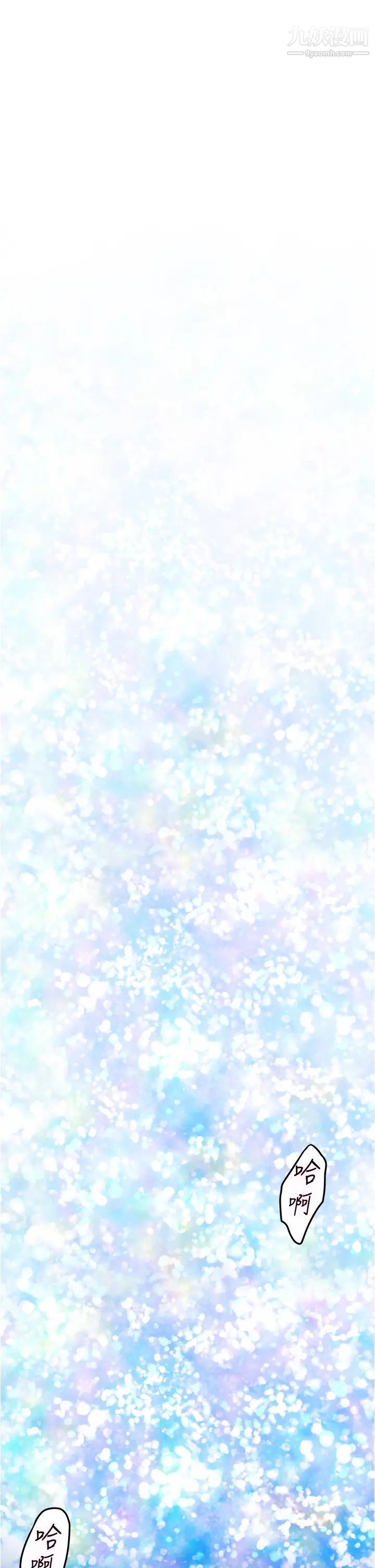 姊姊的房间第9话-拨开内裤直接插入