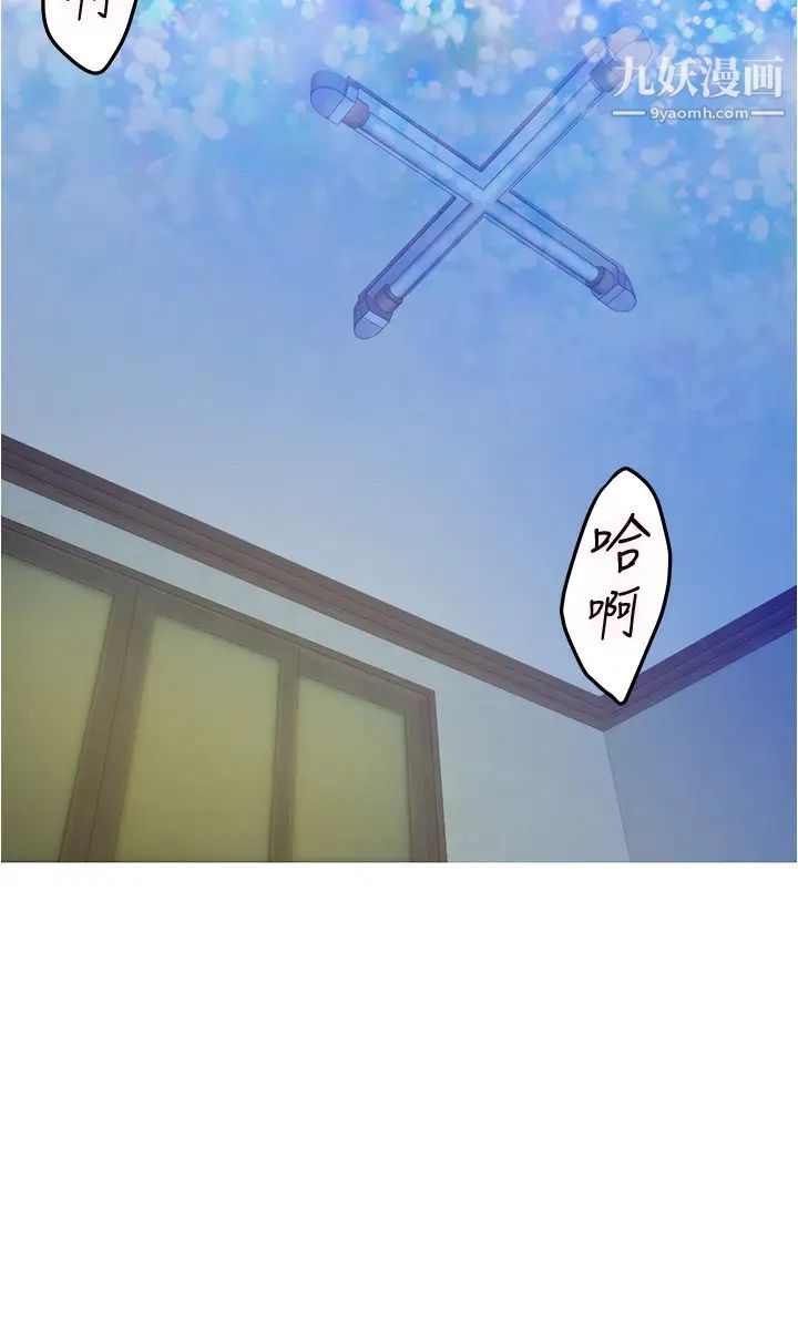 姊姊的房間第9話-撥開內褲直接插入