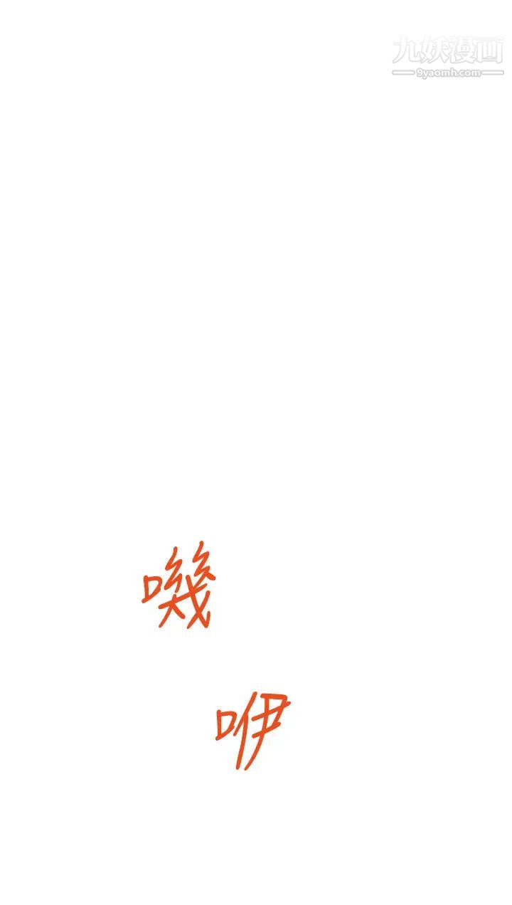 姊姊的房间第9话-拨开内裤直接插入