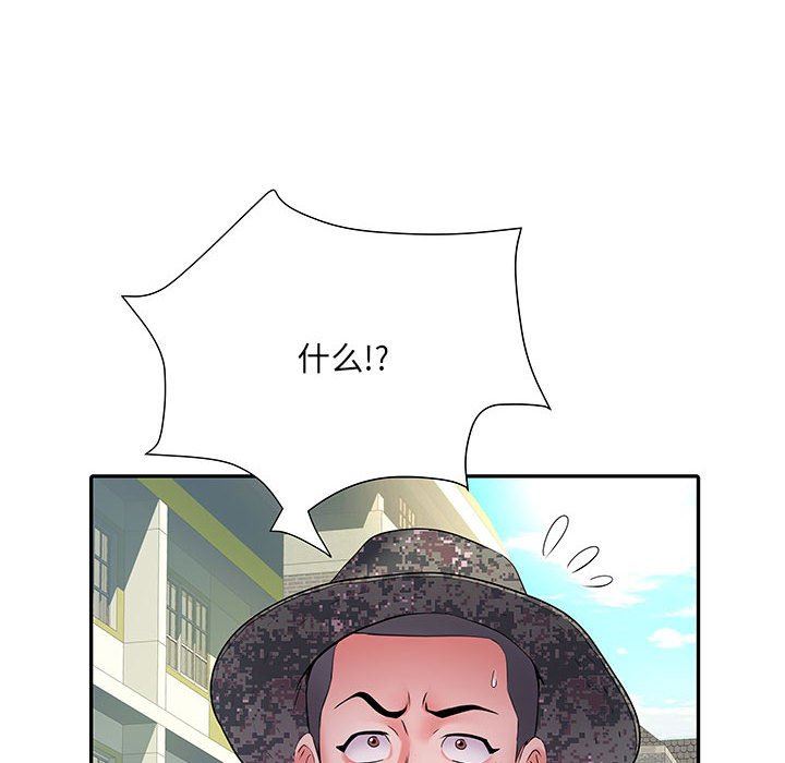 刺激的部队生活第16話