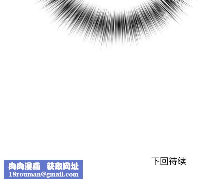 刺激的部队生活第16话