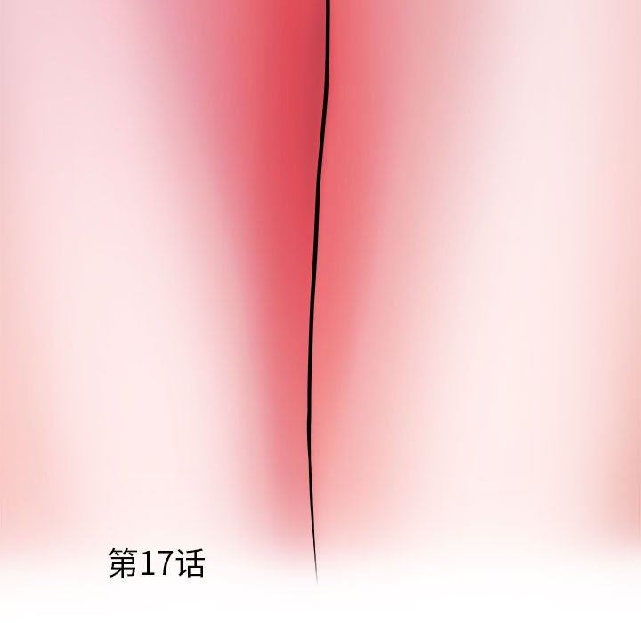 刺激的部队生活第17話