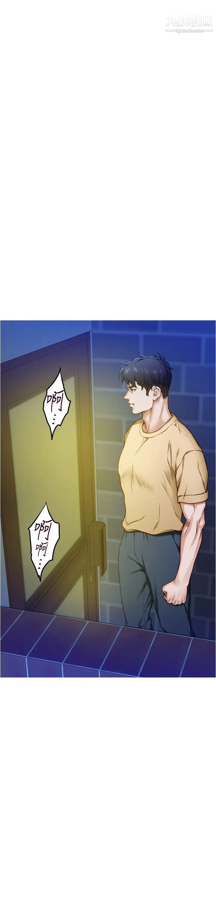 姊姊的房間第10話-要睡一晚再走嗎?