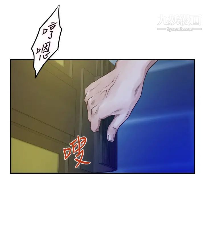 姊姊的房间第10话-要睡一晚再走吗?