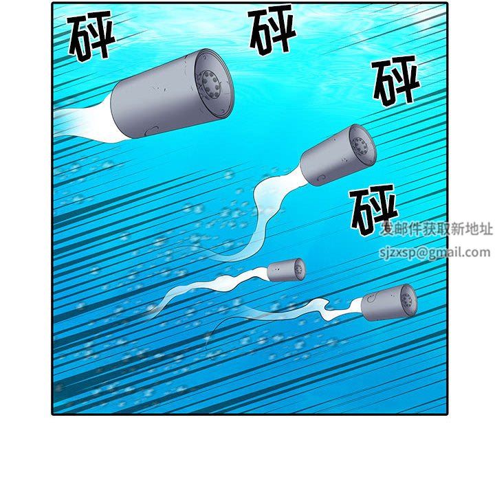 刺激的部队生活第17话