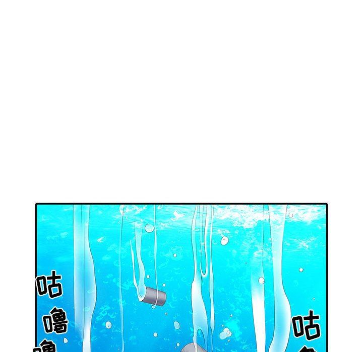 刺激的部队生活第17话