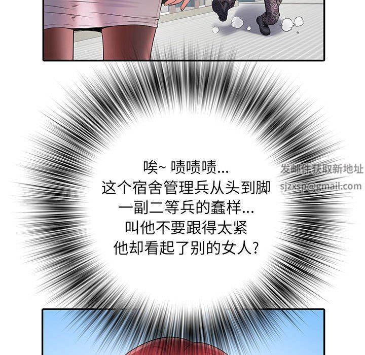 刺激的部队生活第17话