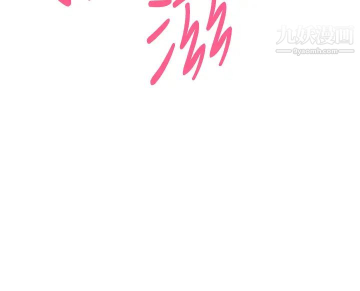 姊姊的房间第10话-要睡一晚再走吗?