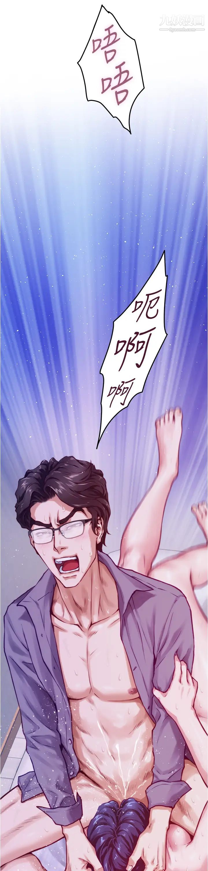 姊姊的房间第10话-要睡一晚再走吗?